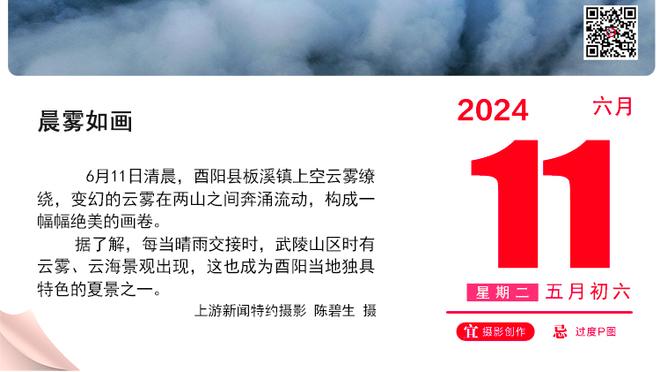 必须上课！约基奇首节8中6砍15+4 文班5中0 掘金首节领先马刺19分